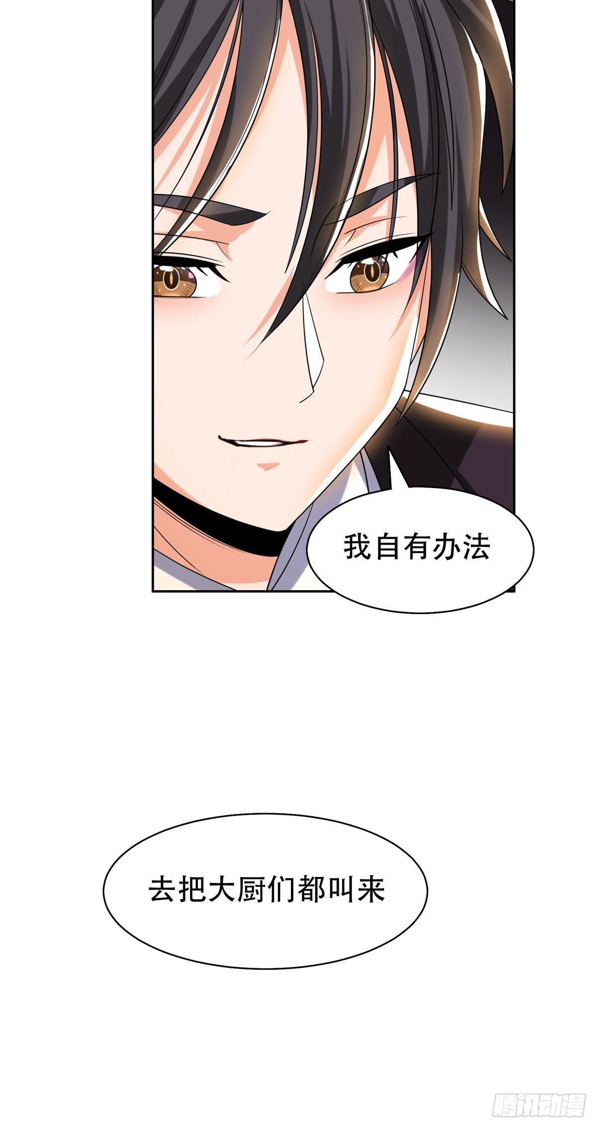 10 没有什么一顿烧烤解决不了18
