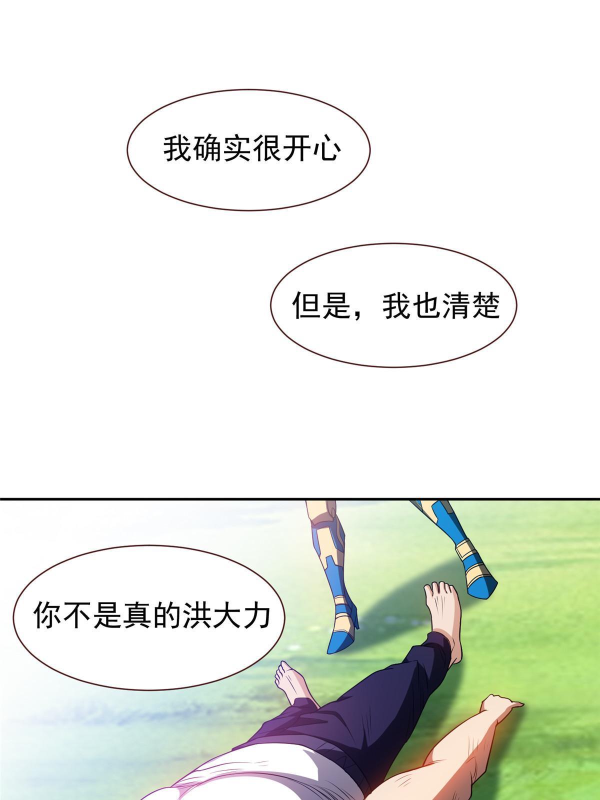 199 没看错你！2