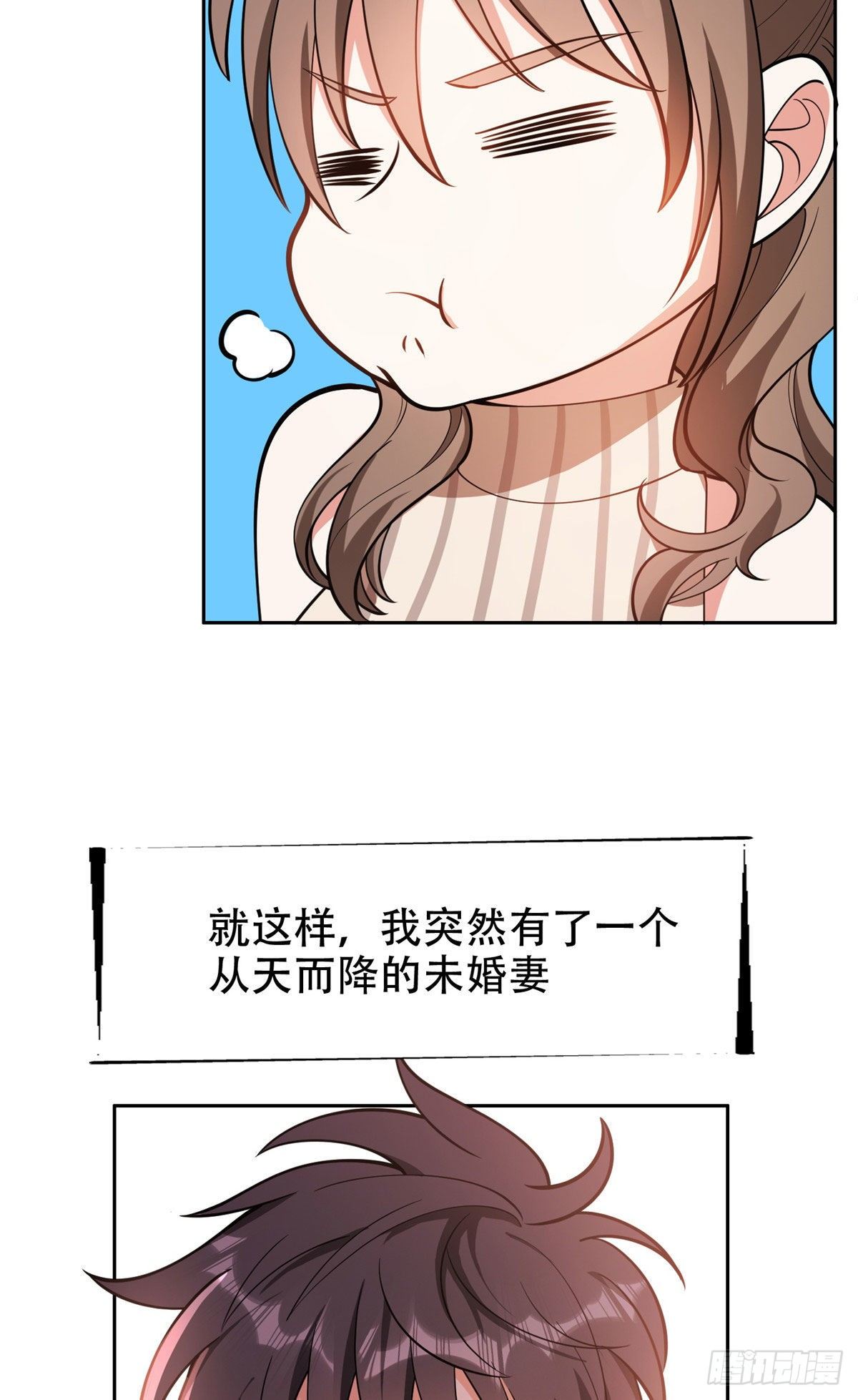 01 宇宙第一败家子35