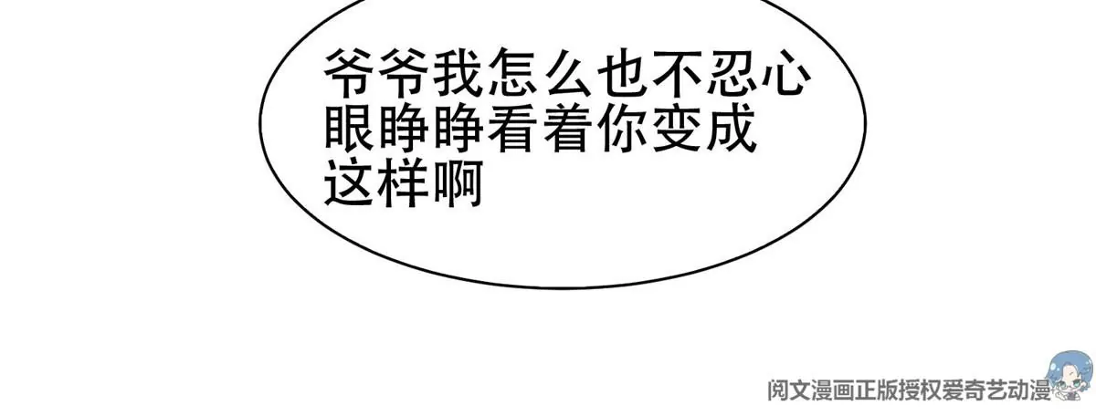 53 提拔小辈21