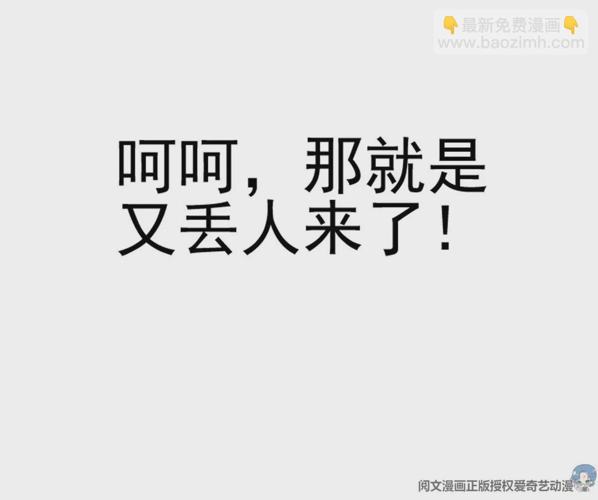 77 林初音的身世57