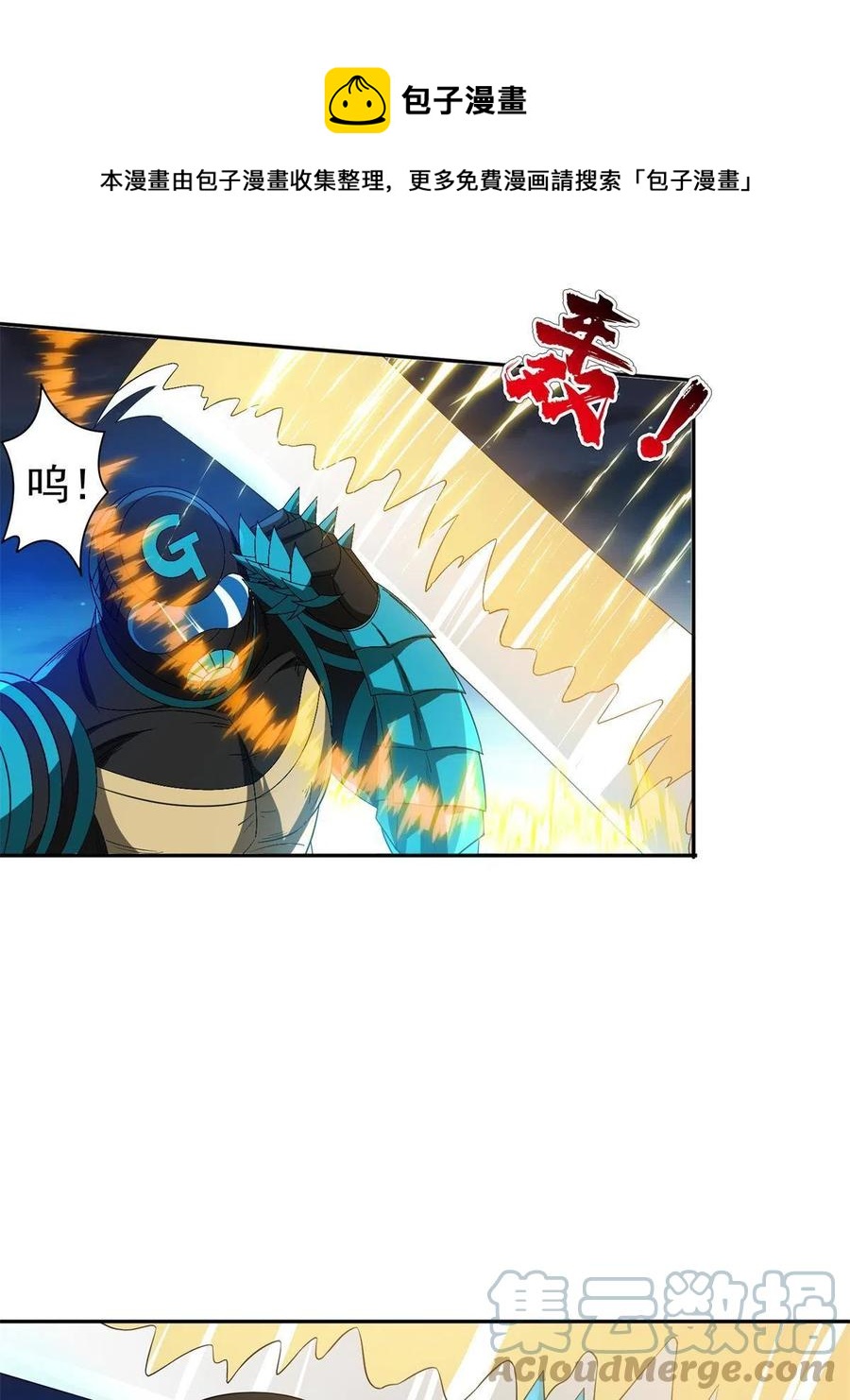 124 在挺一会！20