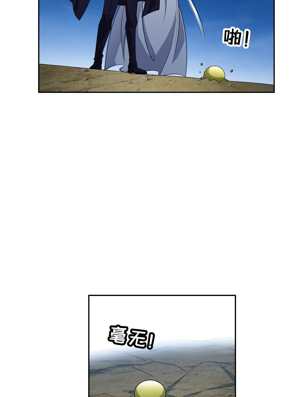 182 退无可退31
