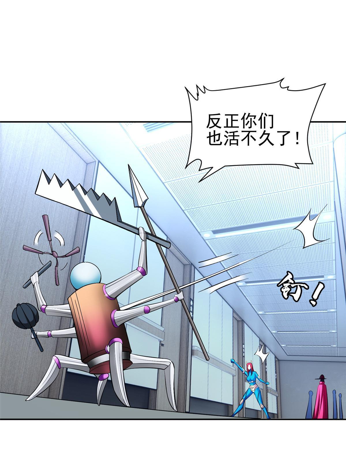 141 都被定住了？22