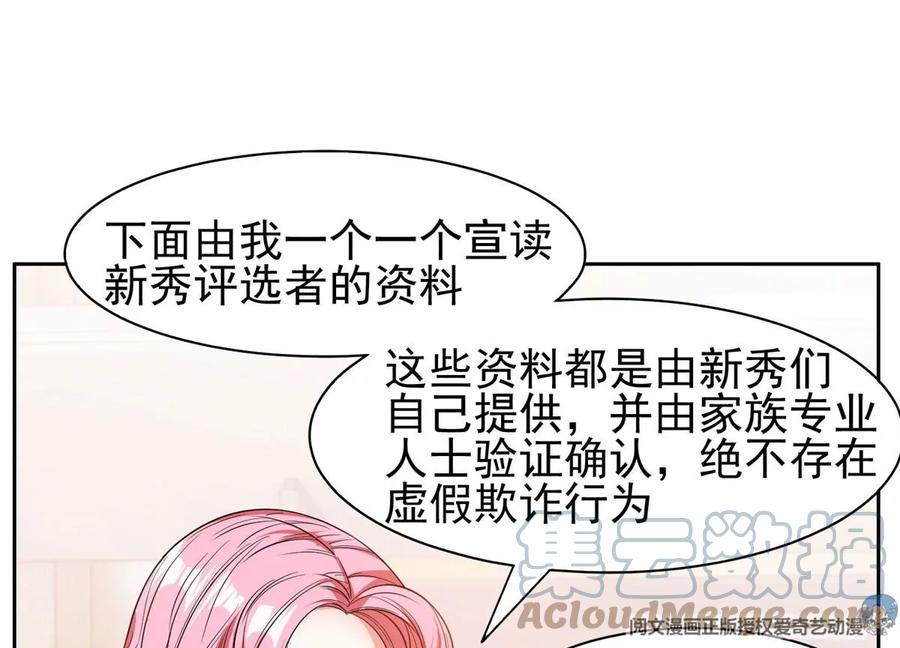 56 无能饭桶！3
