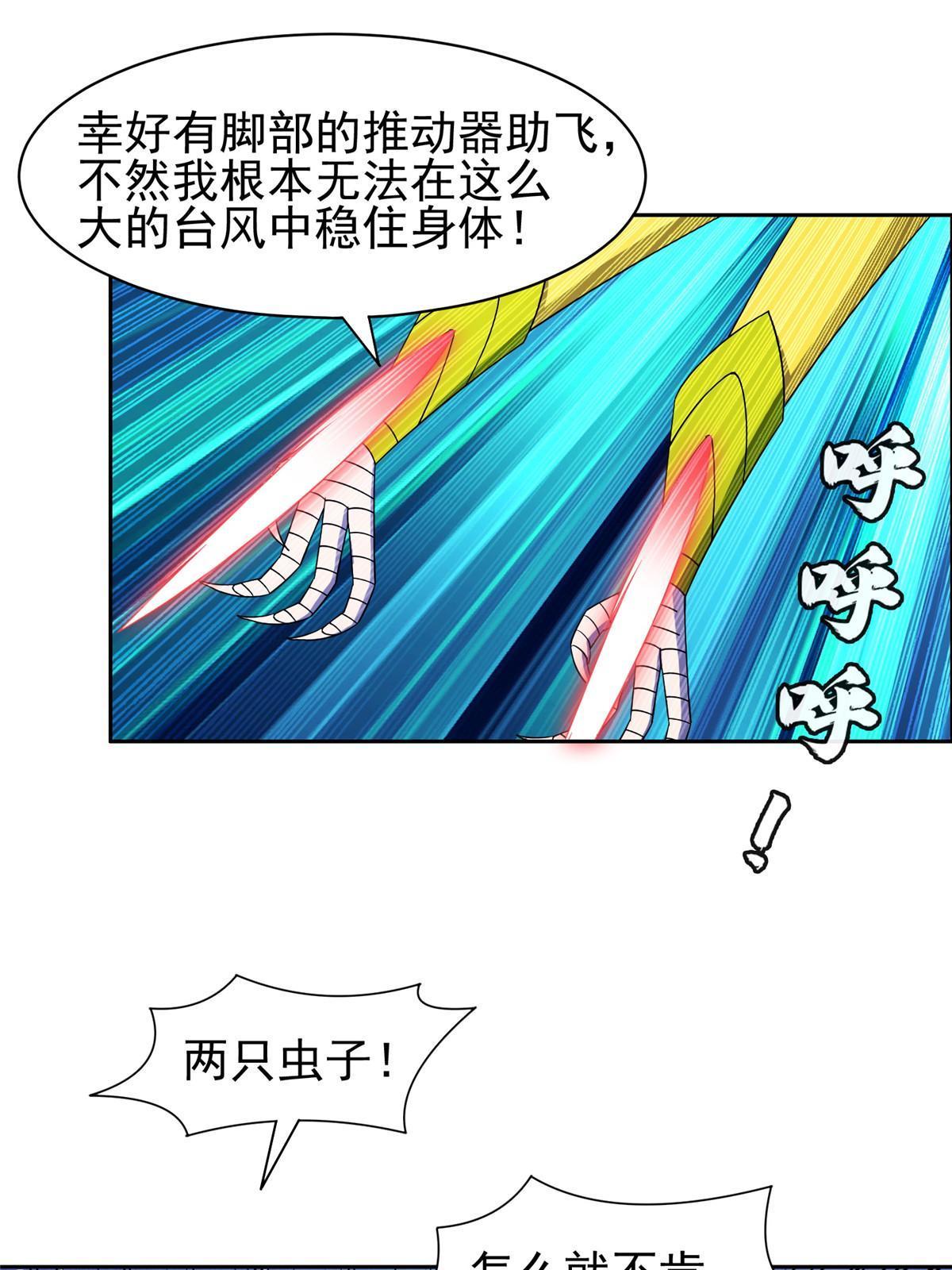 176 试炼23