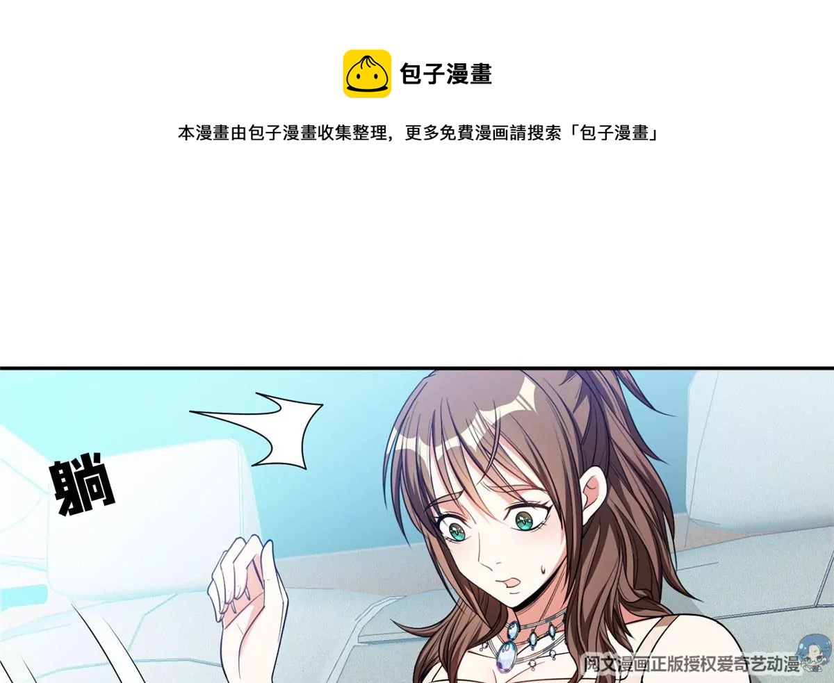 86	大炮成了25