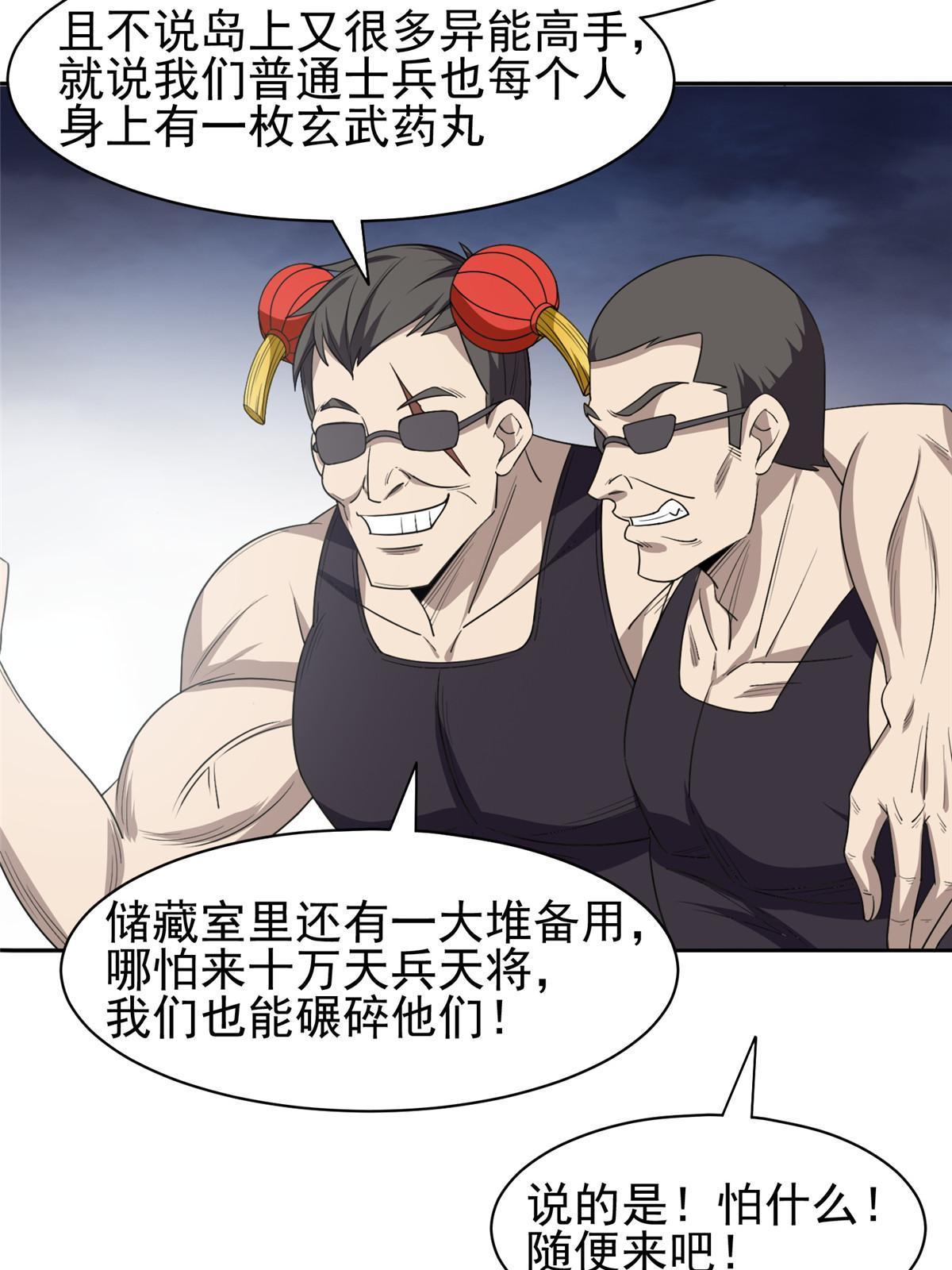 164 借手一用28