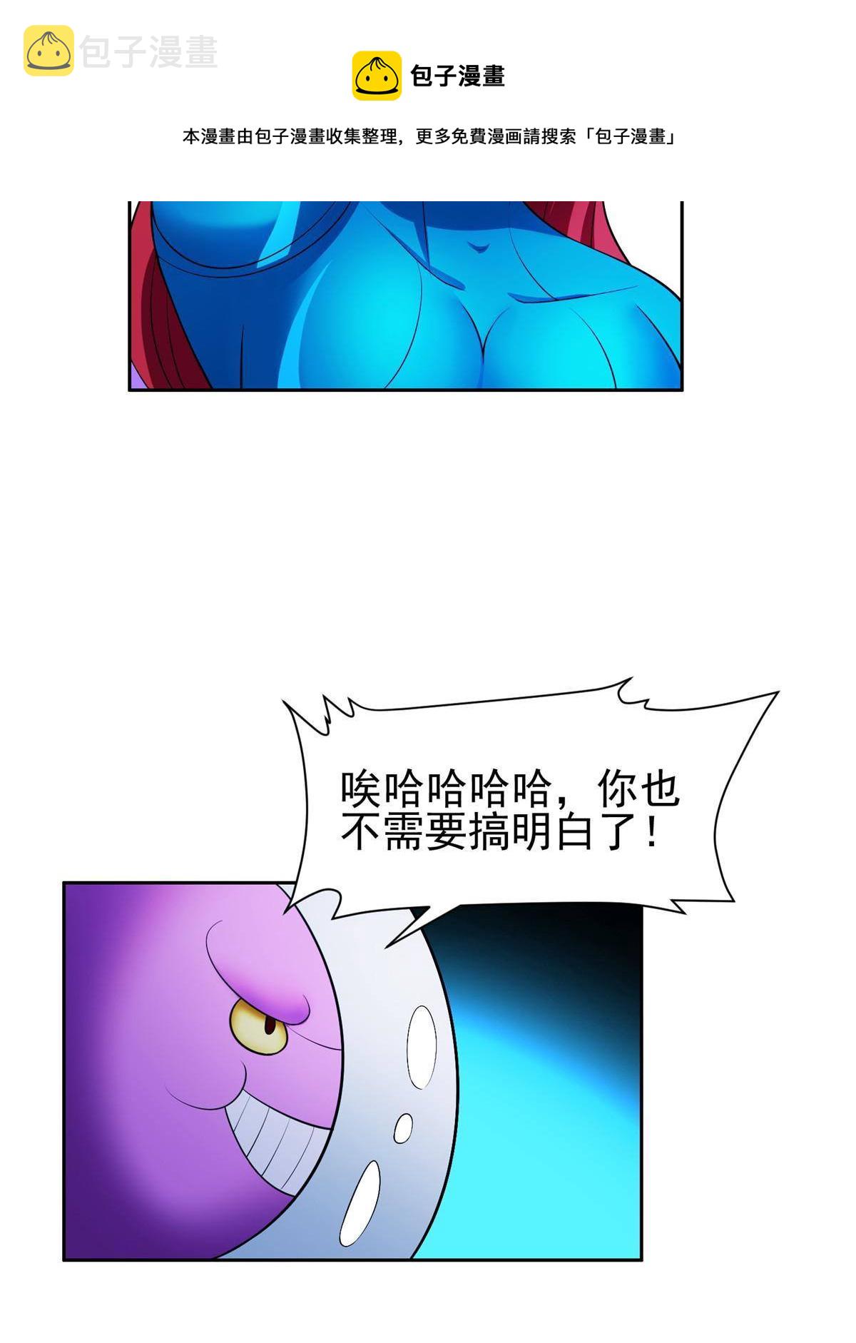 141 都被定住了？20