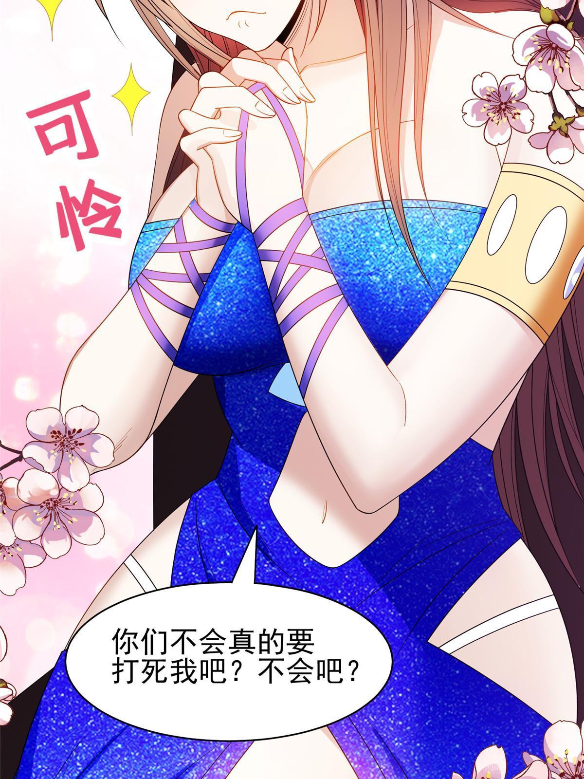 159 求求你了12