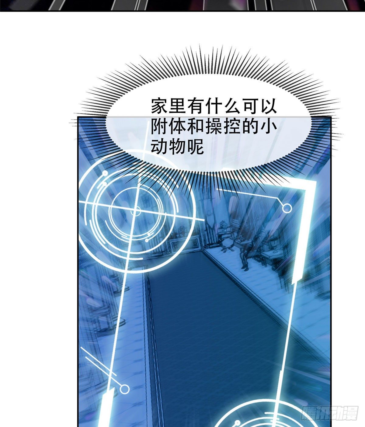 07 不如开家娱乐公司30