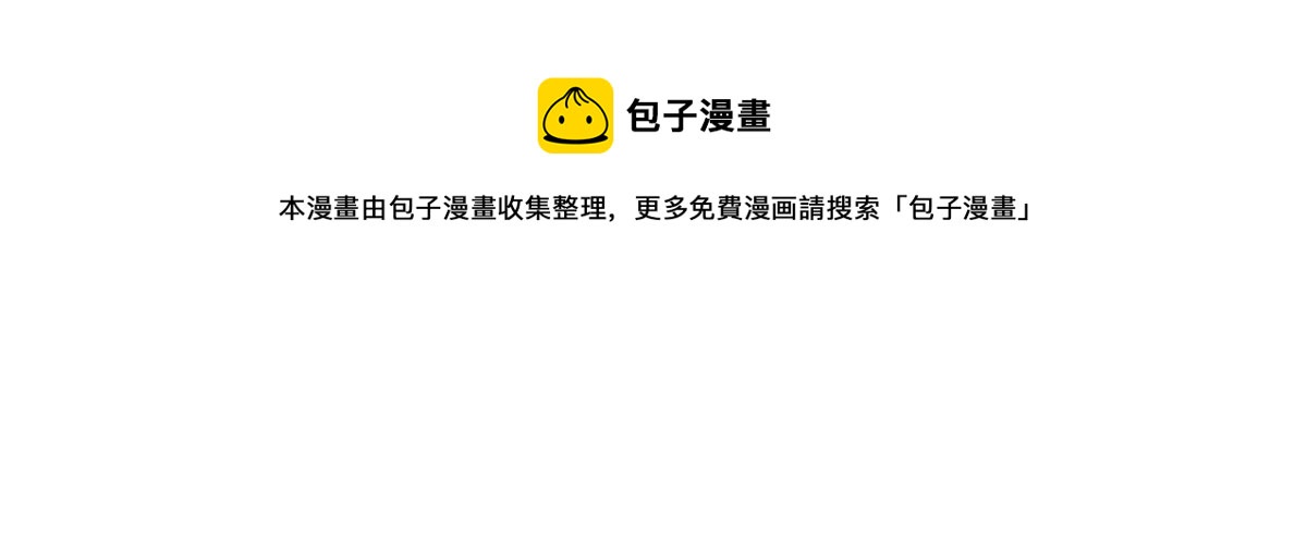 139 敌人来袭40