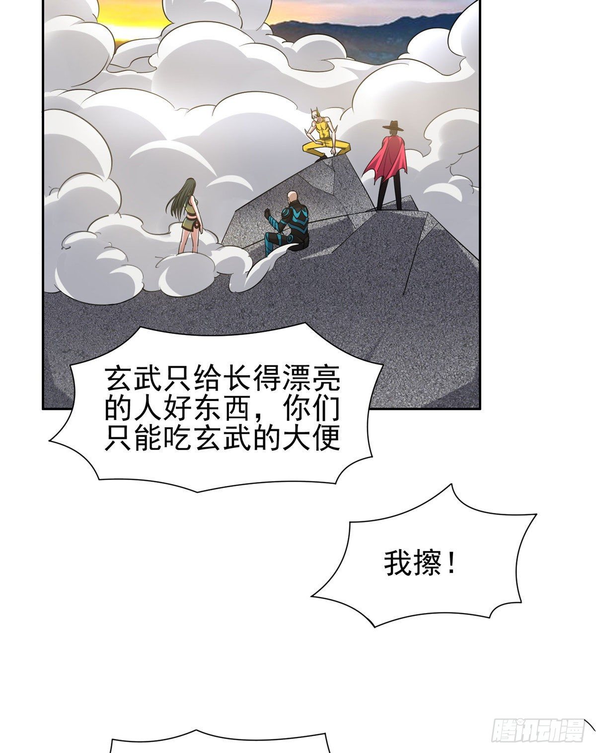 111 结束了？22