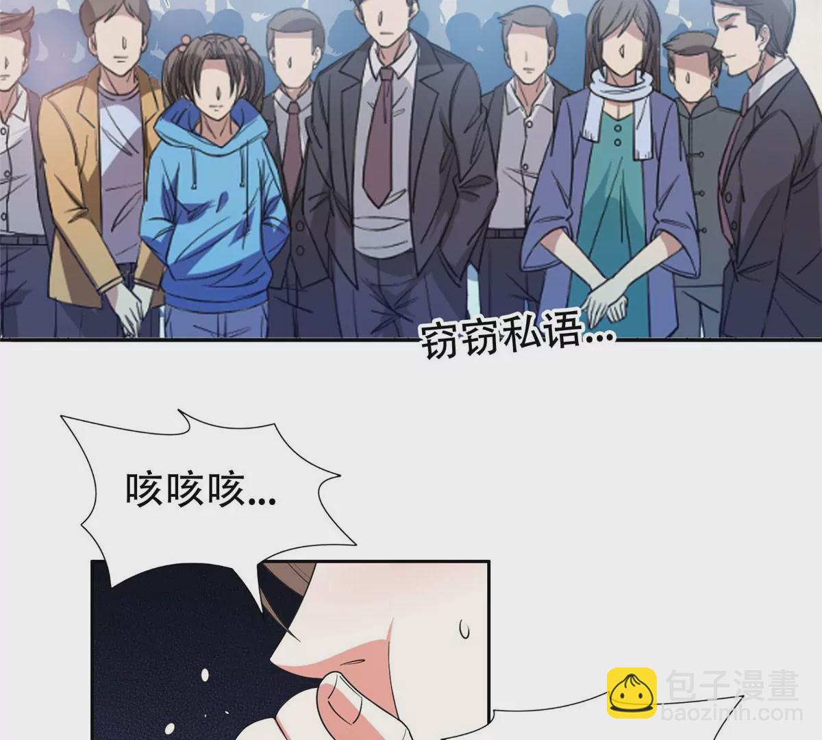 53 提拔小辈6