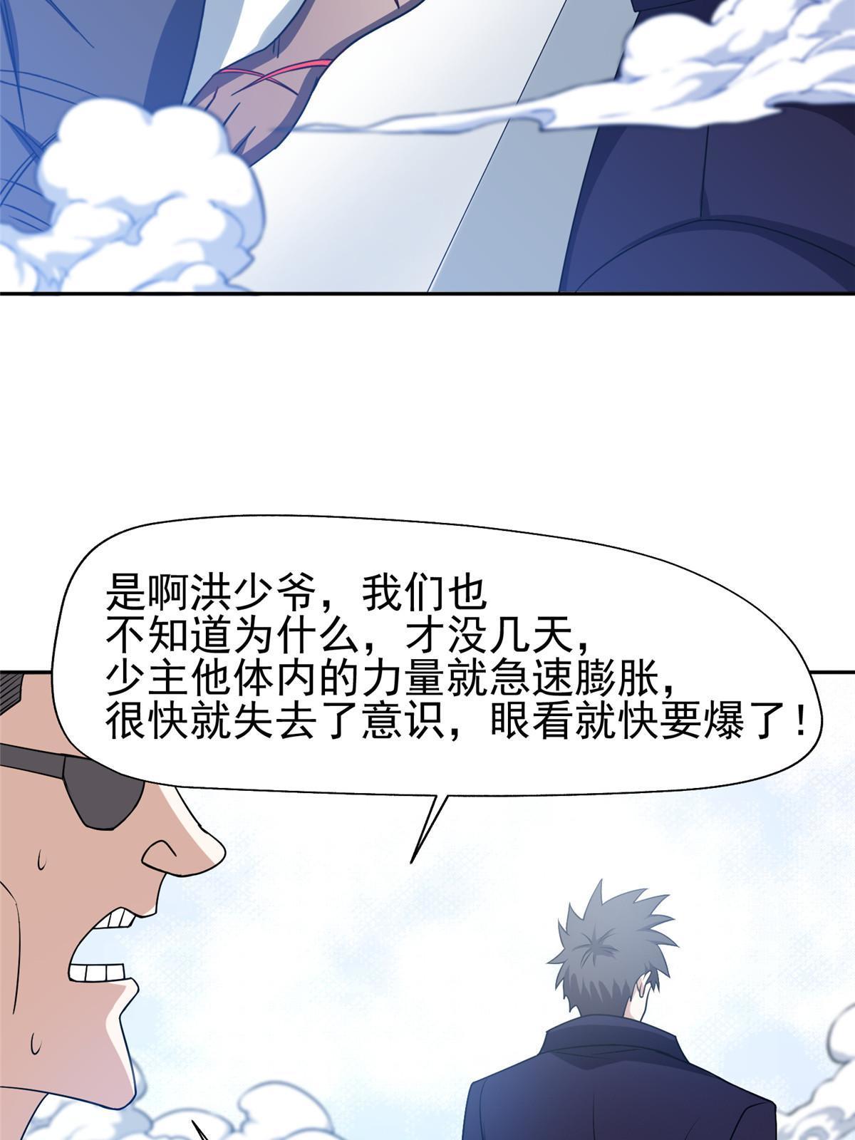 195 最后的希望22