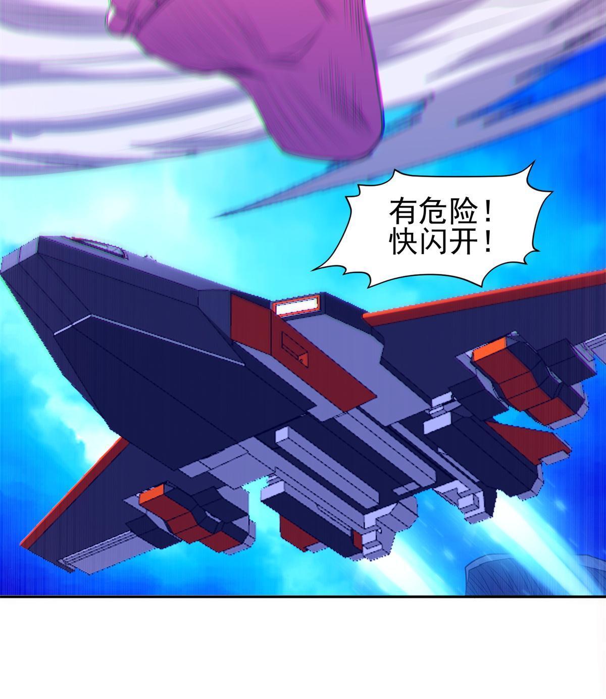 173 如何脱身？！22