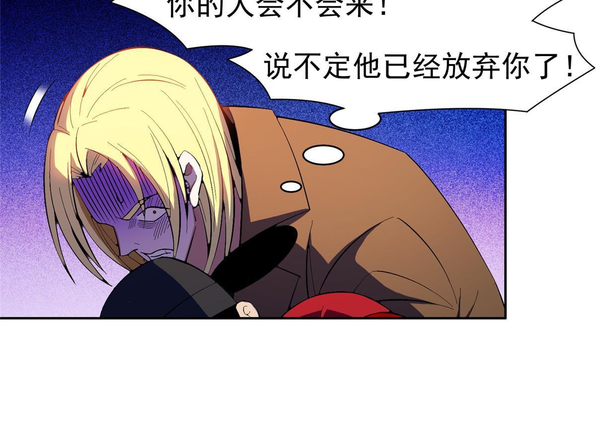 166 换个人嫁？！7