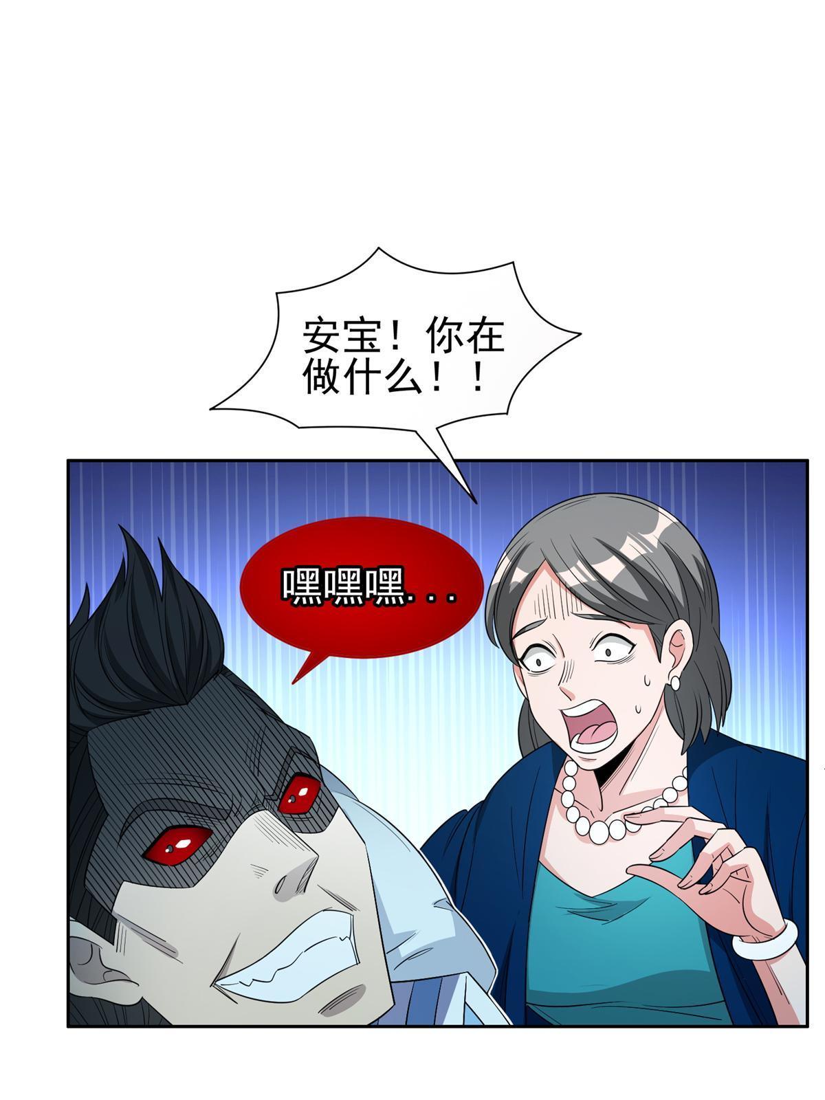 139 敌人来袭6