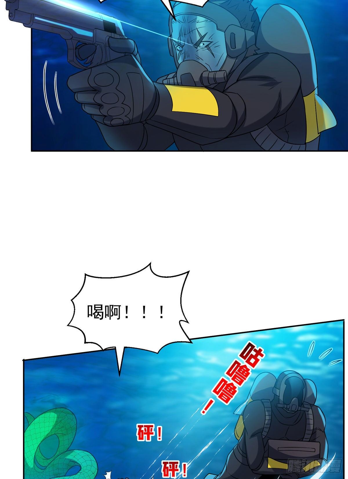 94 大神阁万岁！20