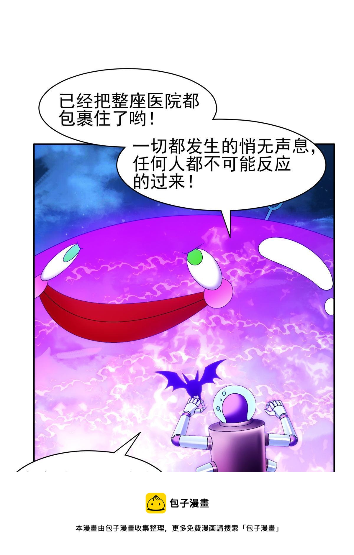 140 大开杀戒？！16