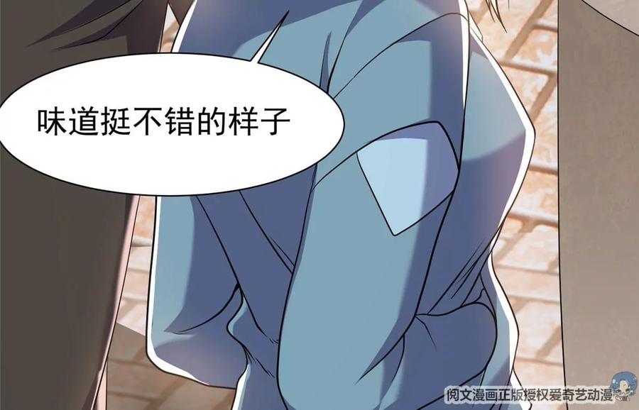 67 你想搞死我？！61