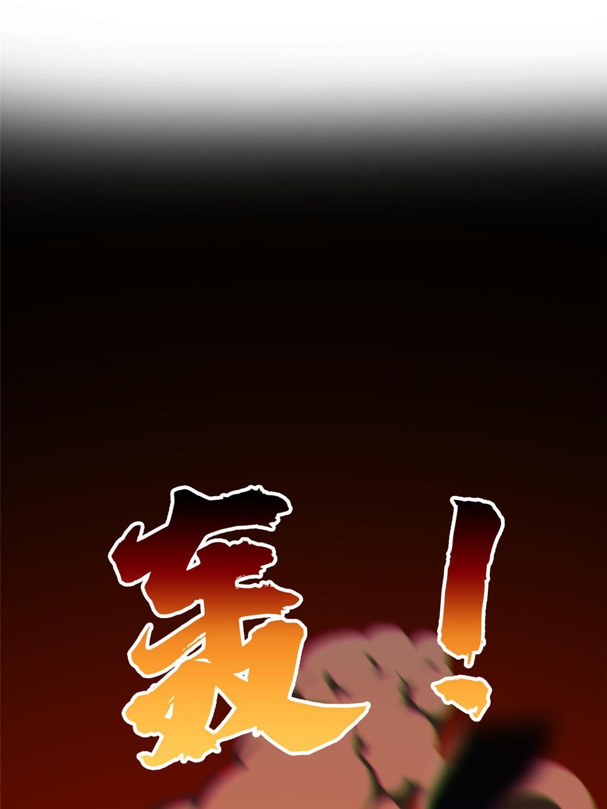 167 入侵者？杀无赦！29