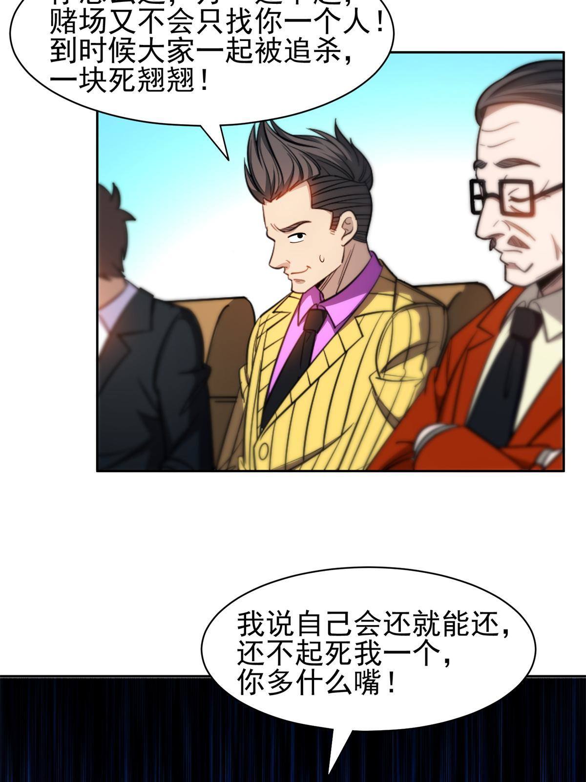132 我全都要19