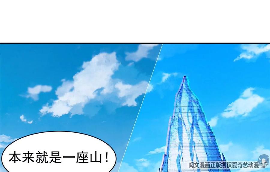 75 巨龟47