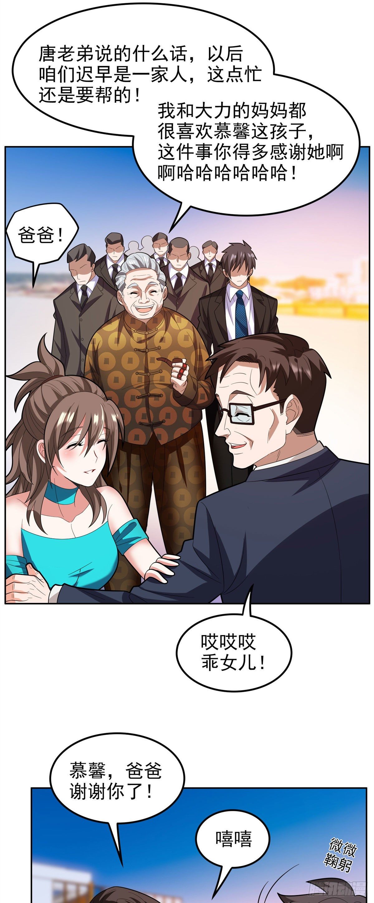 27 拍卖会11