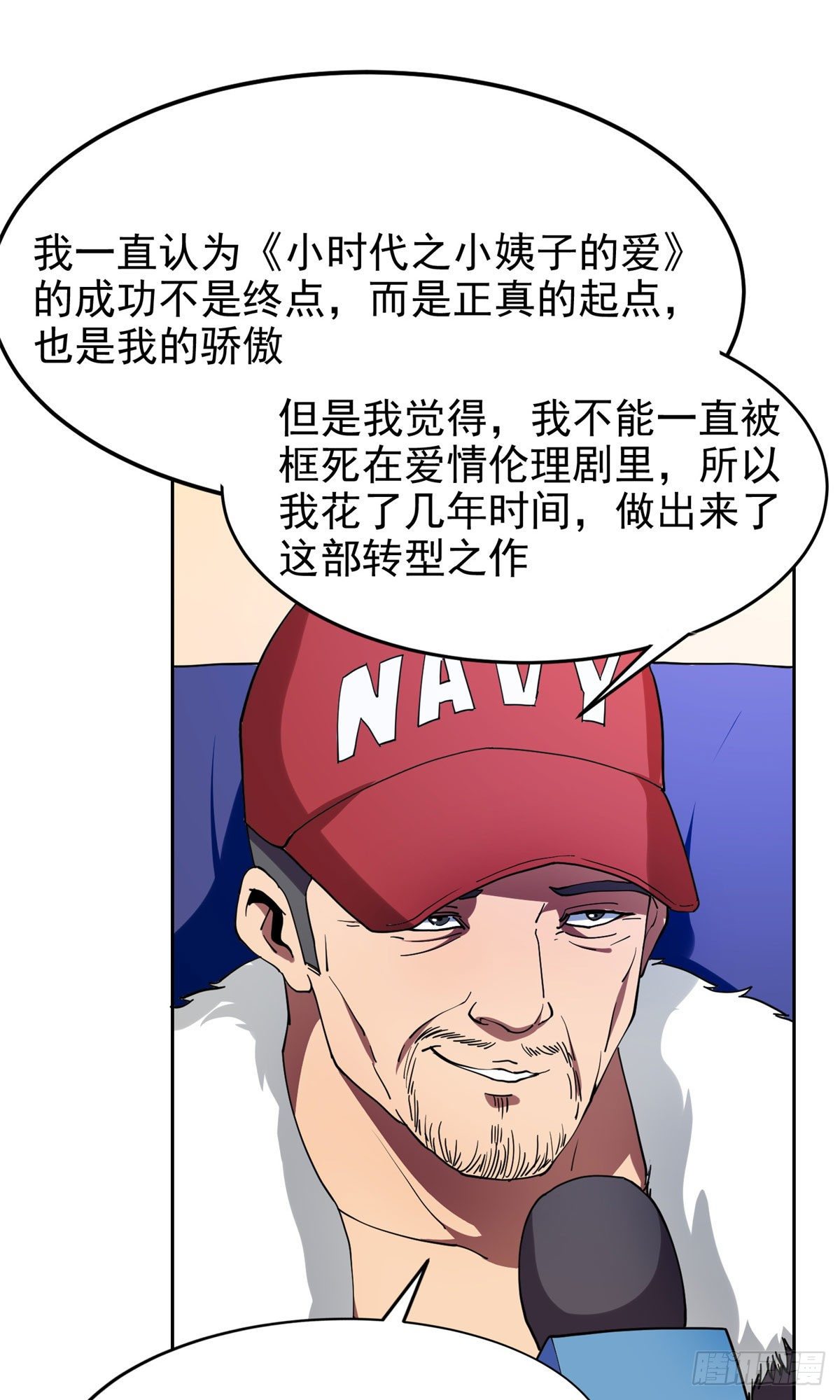 23首映礼33