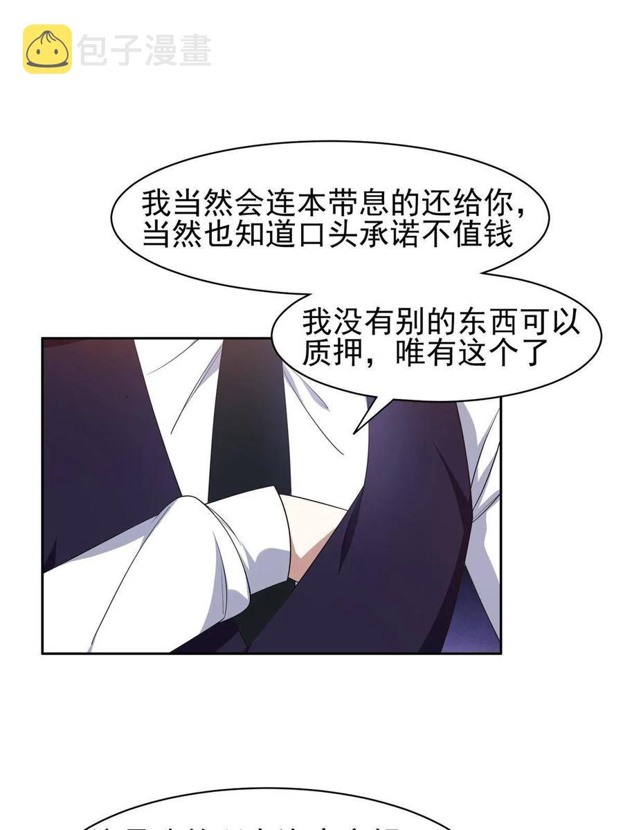 116 时间不多了13