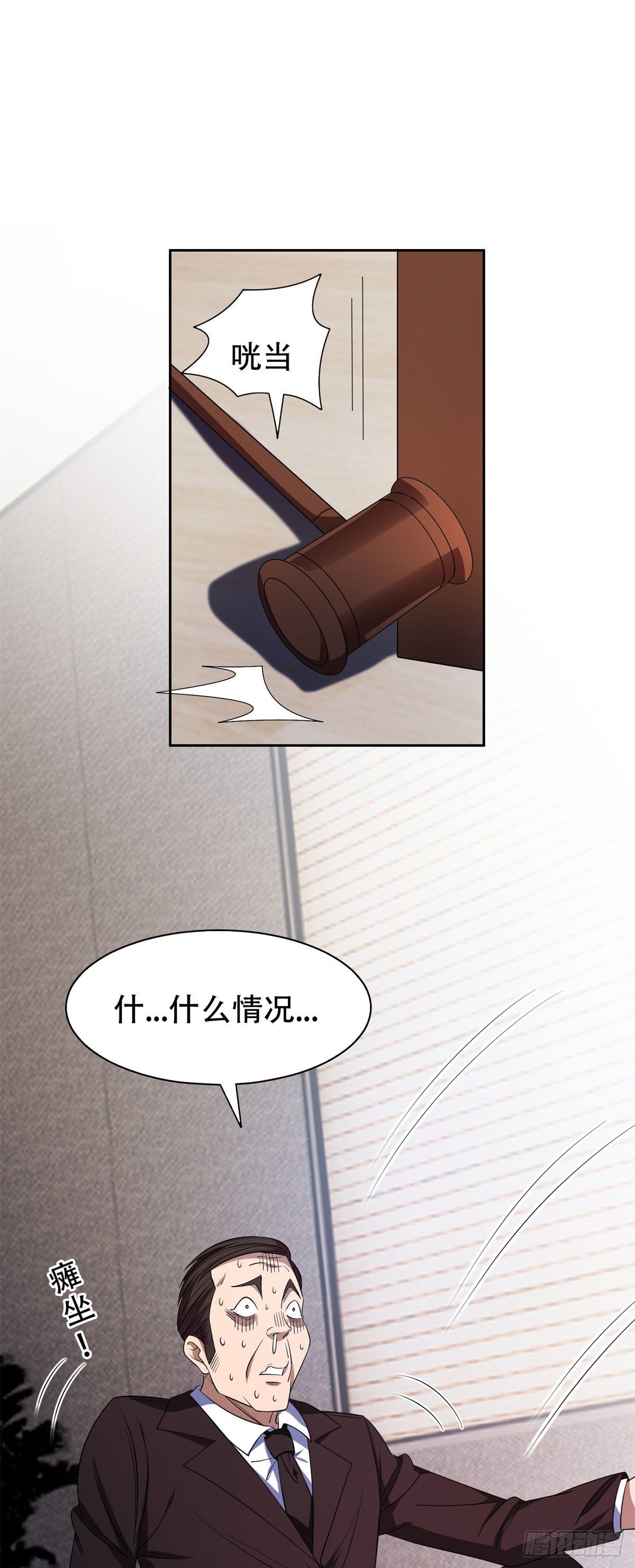 32 较劲儿21