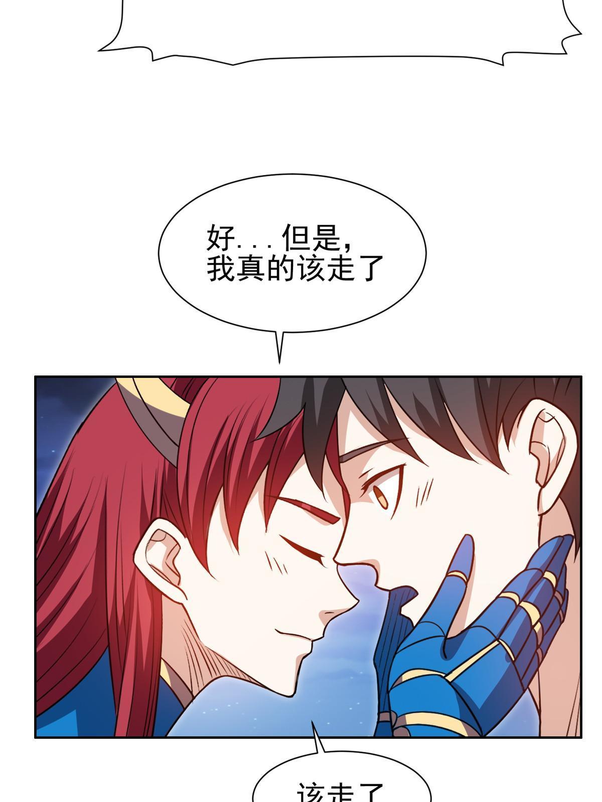198 该走了34