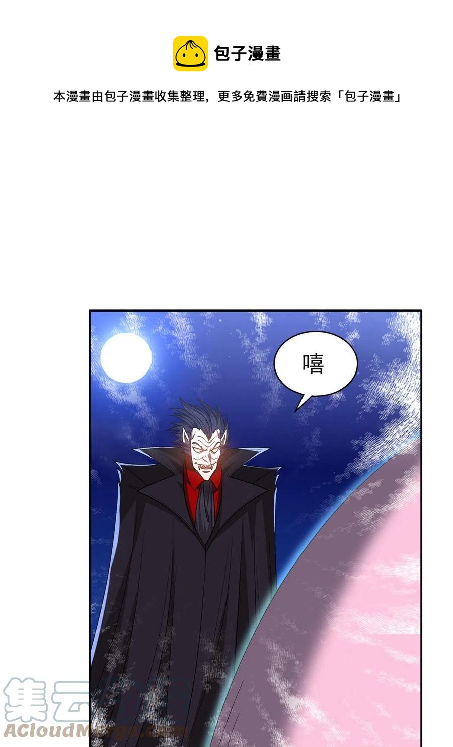127 来得正好！24