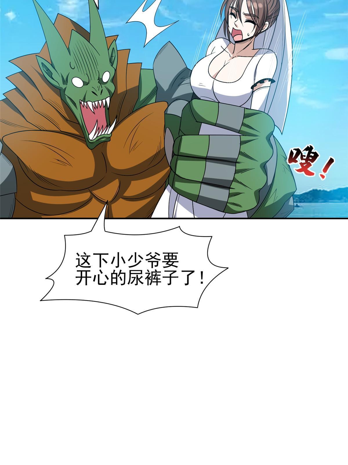 187 以最帅的姿势17