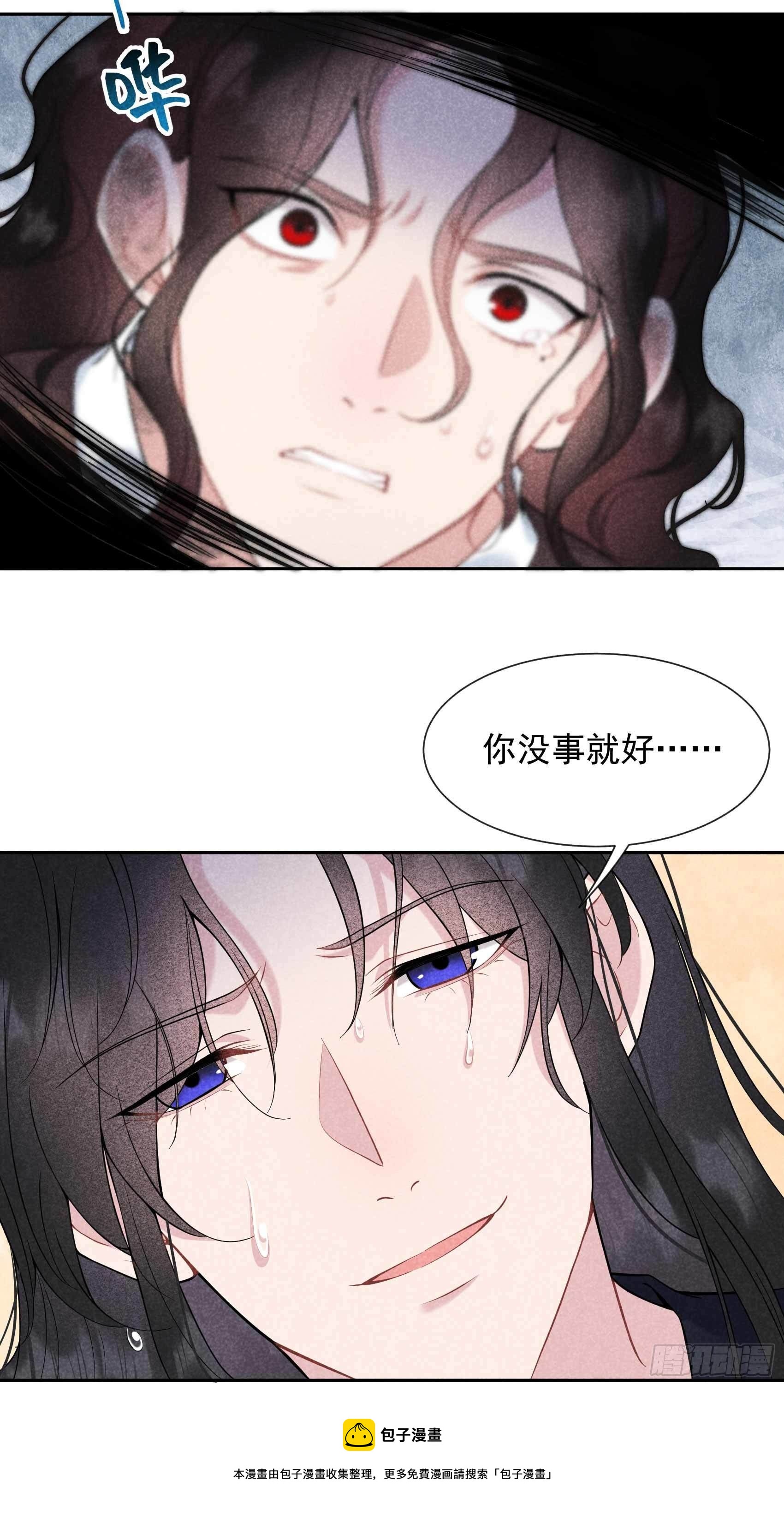第79话 真的有鬼？？16