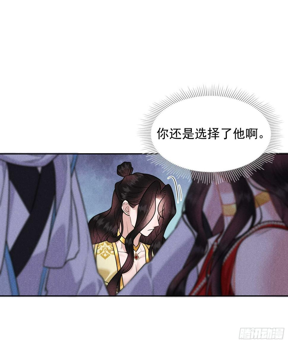 第132话 我爱你26