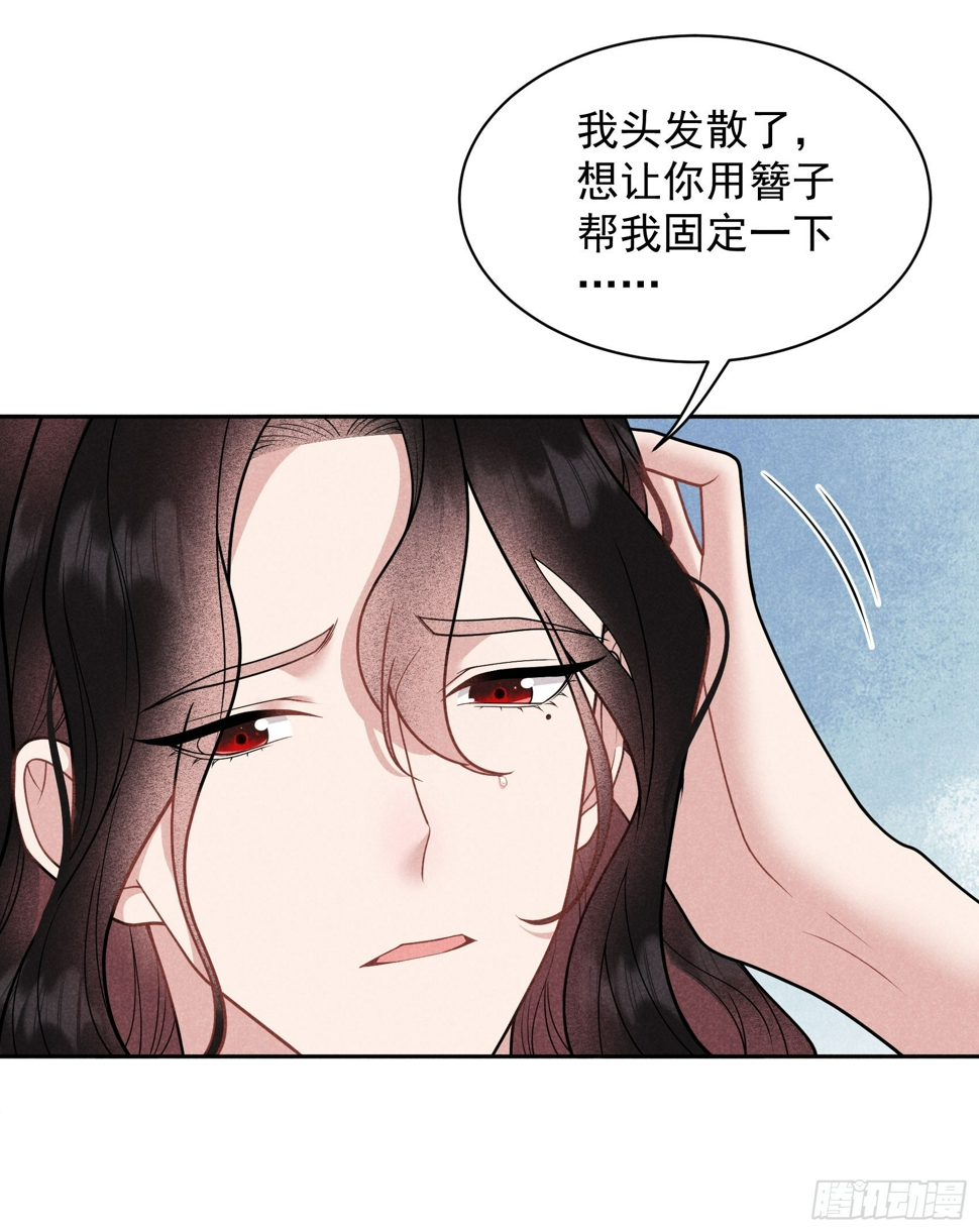 第169话 退婚！4