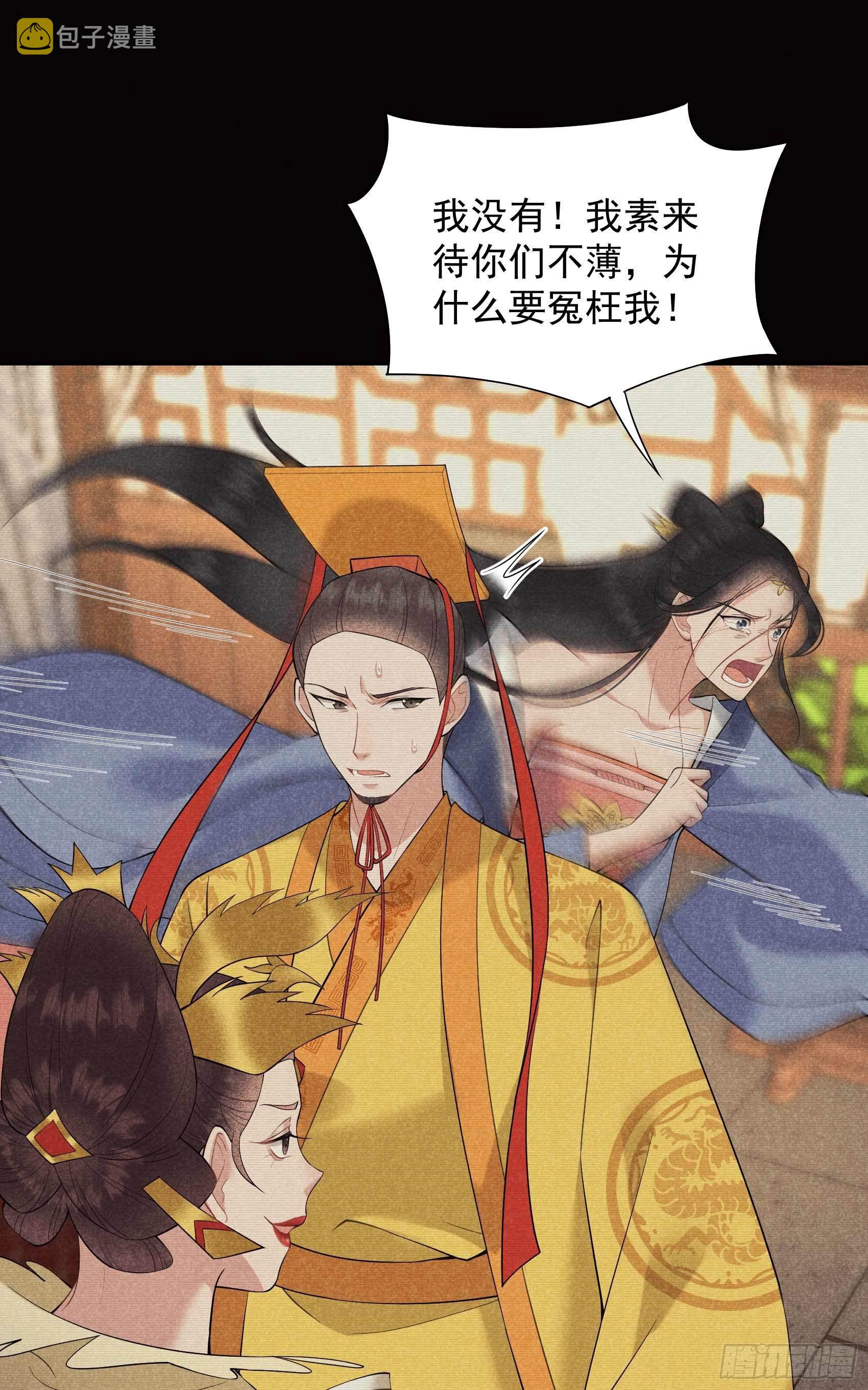 第97话 阿娘，喝药12