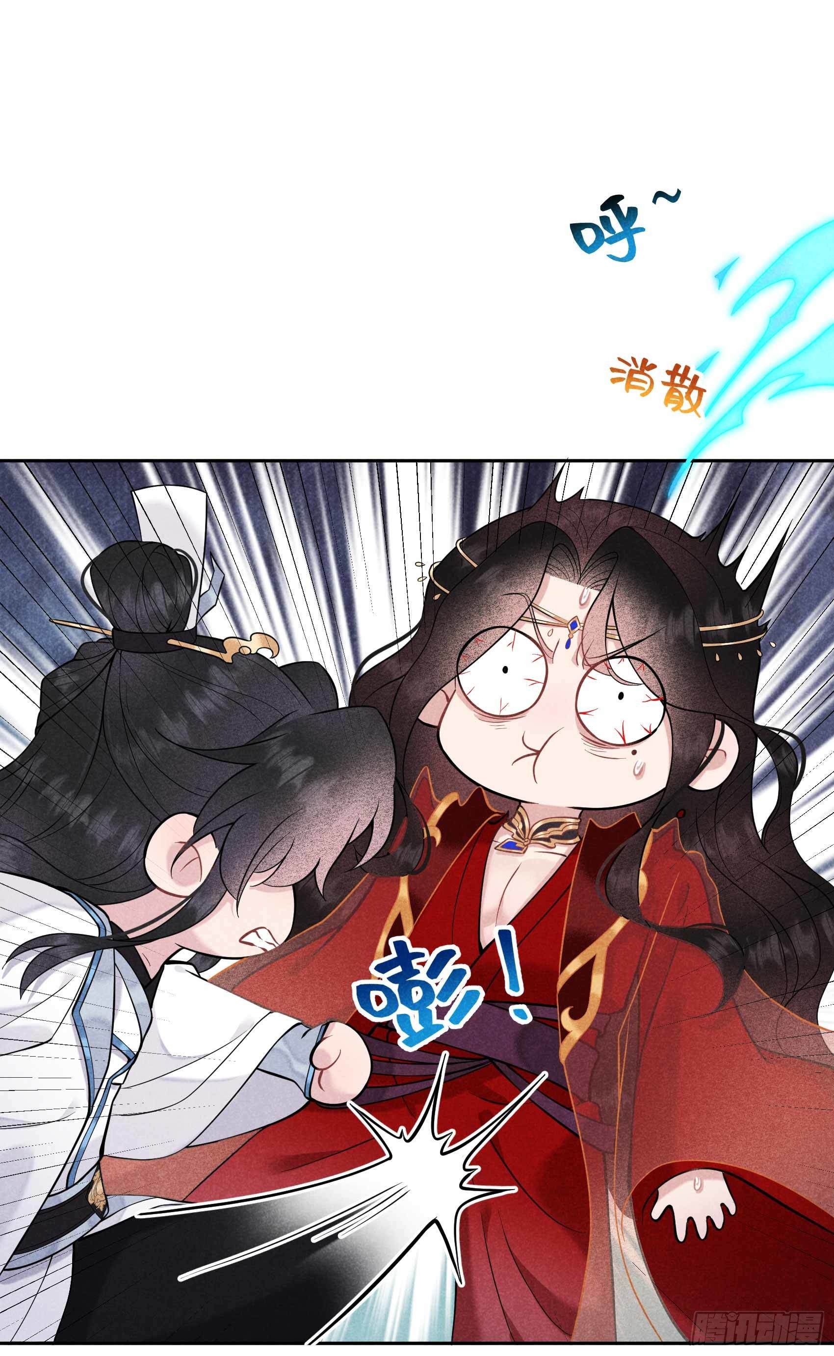 第67话 兵分两路18