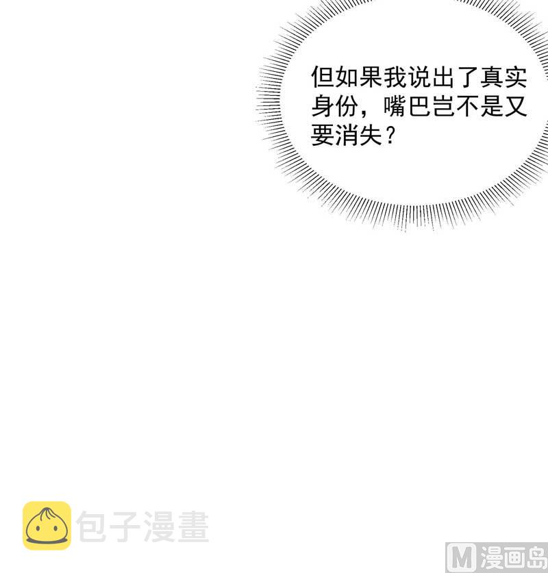 半夏威武！37