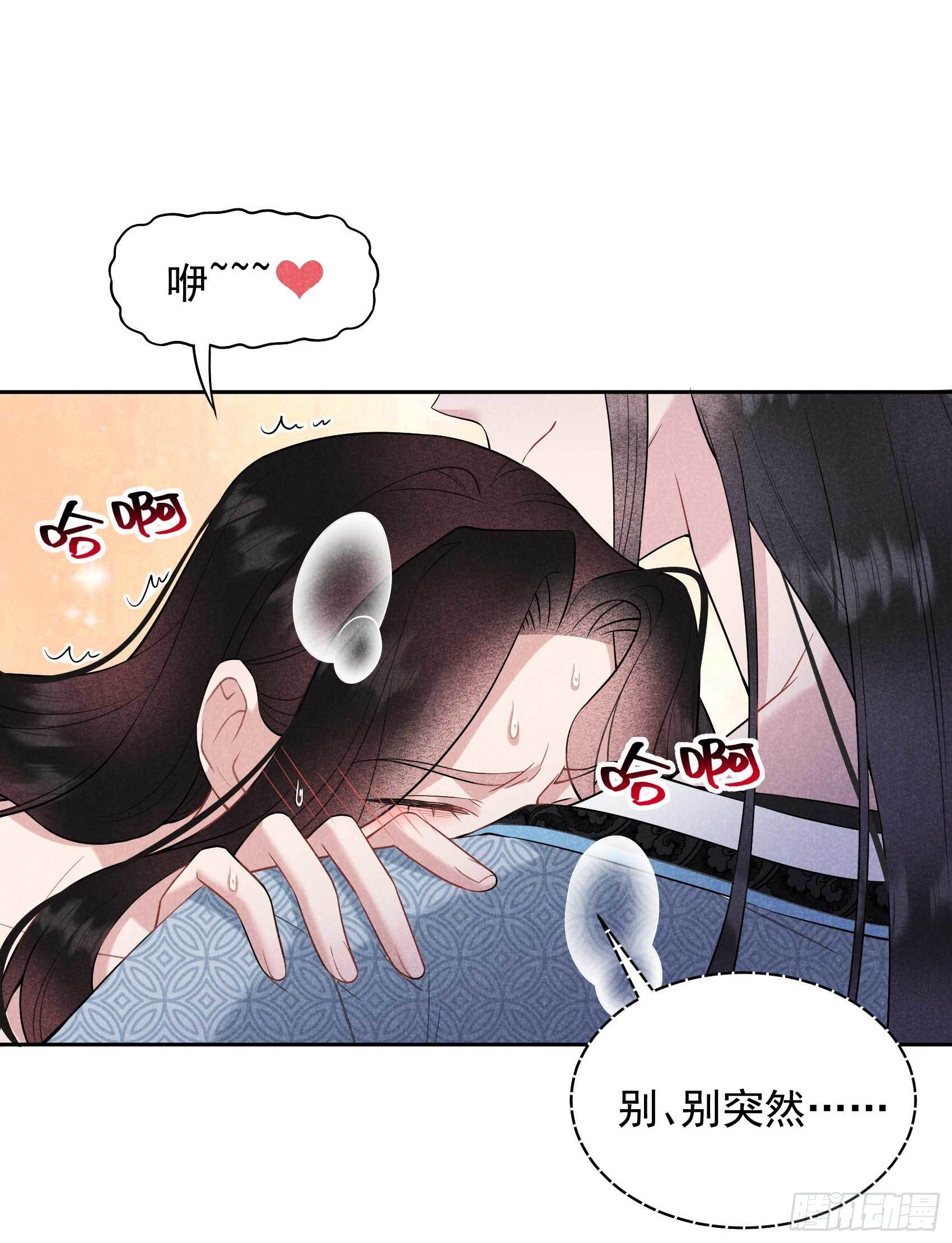 第108话 诚意31