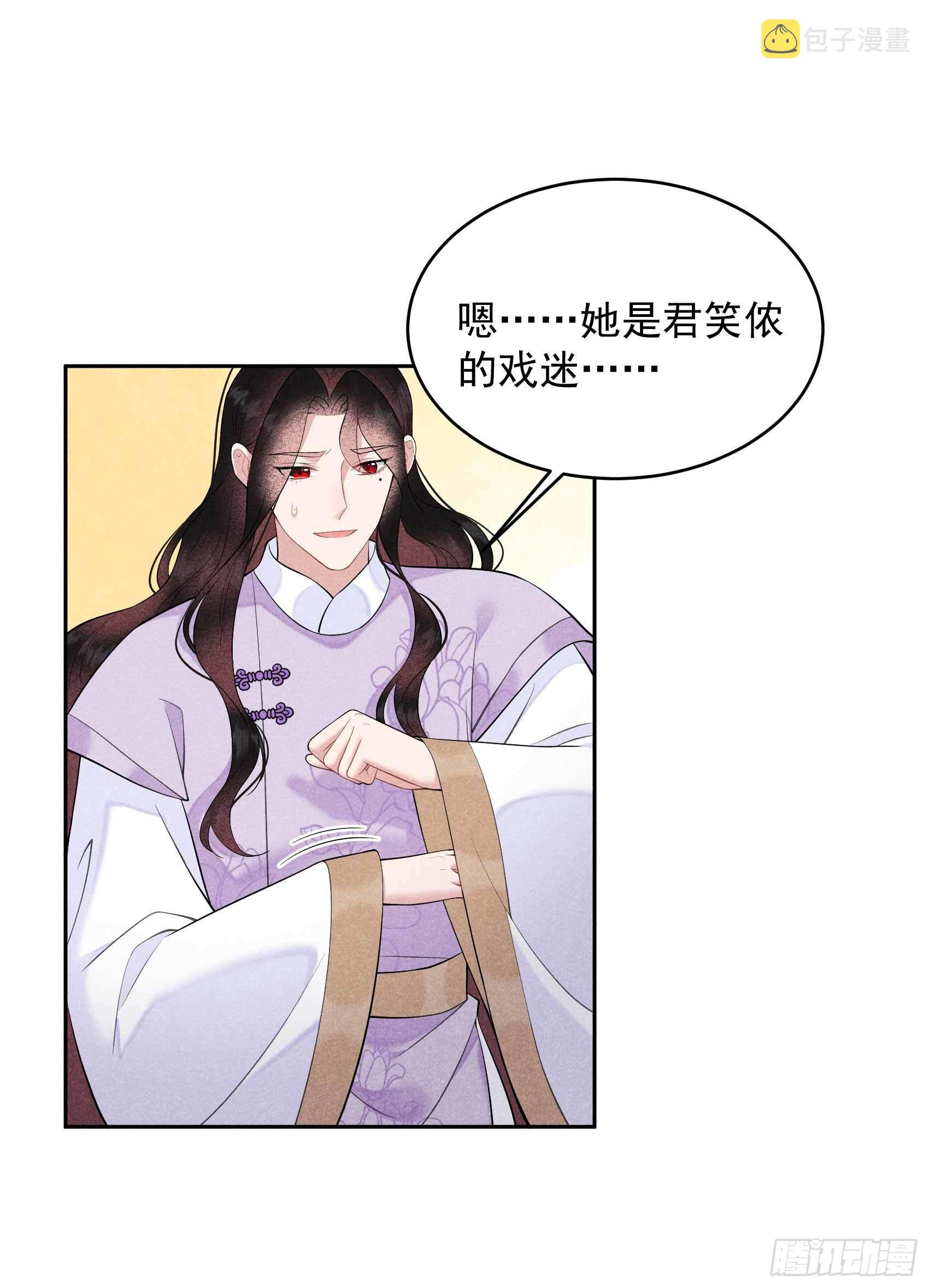 第100话 你是为了谁8