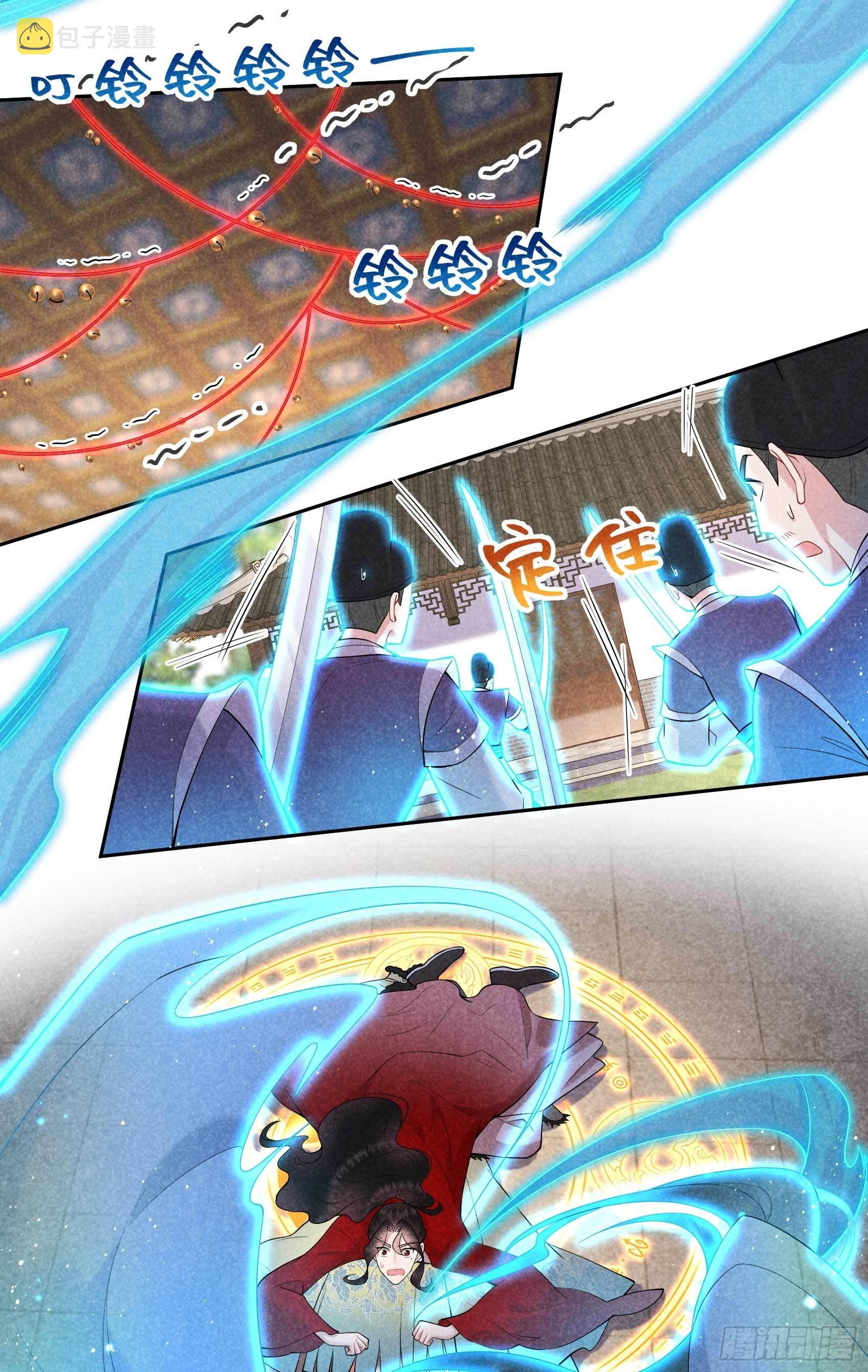 第95话 天降奇兵8