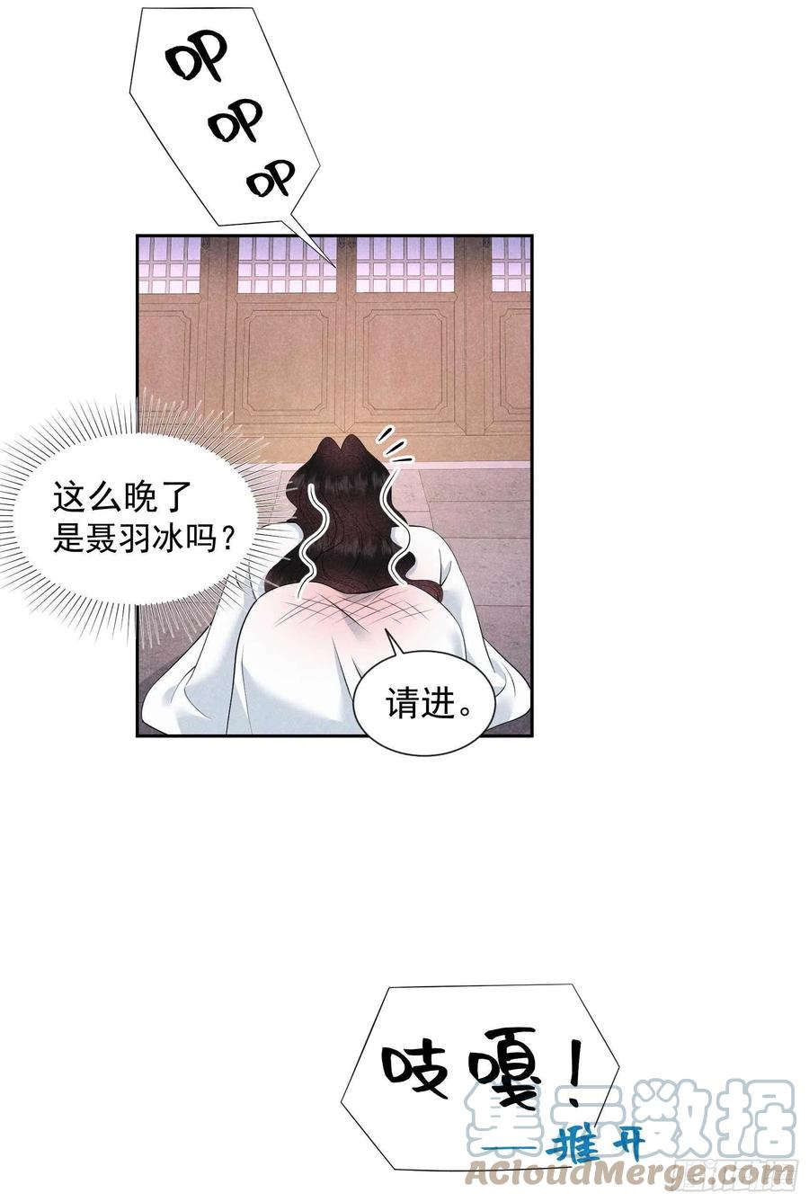 第45话 眼前有个好机会38