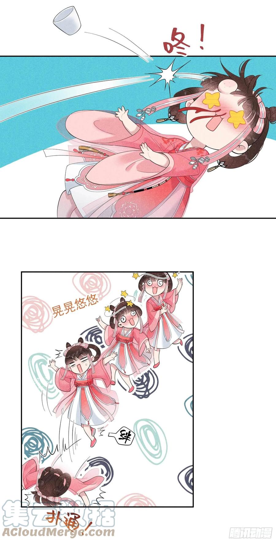 第19话 不婚不育，芳龄永继！8