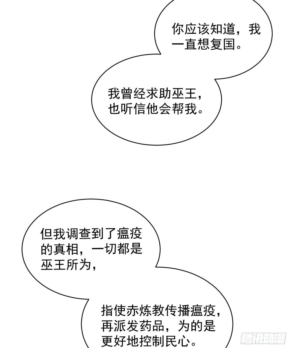 第152话 一往情深14