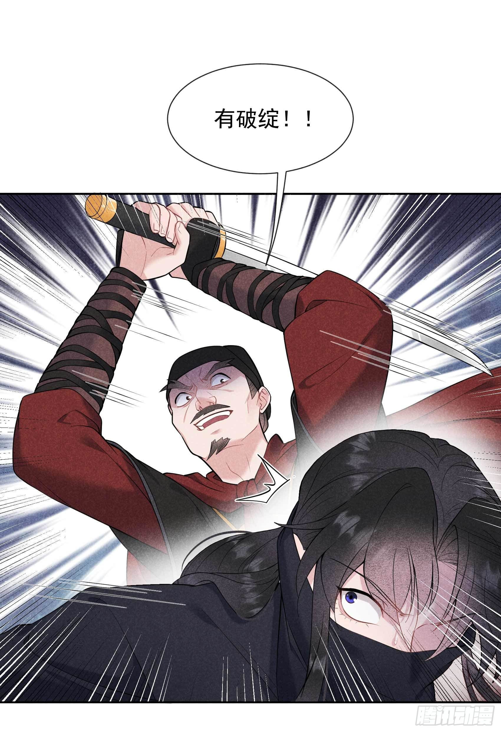 第75话 人赃俱获25