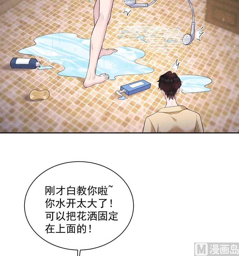 领证了！43