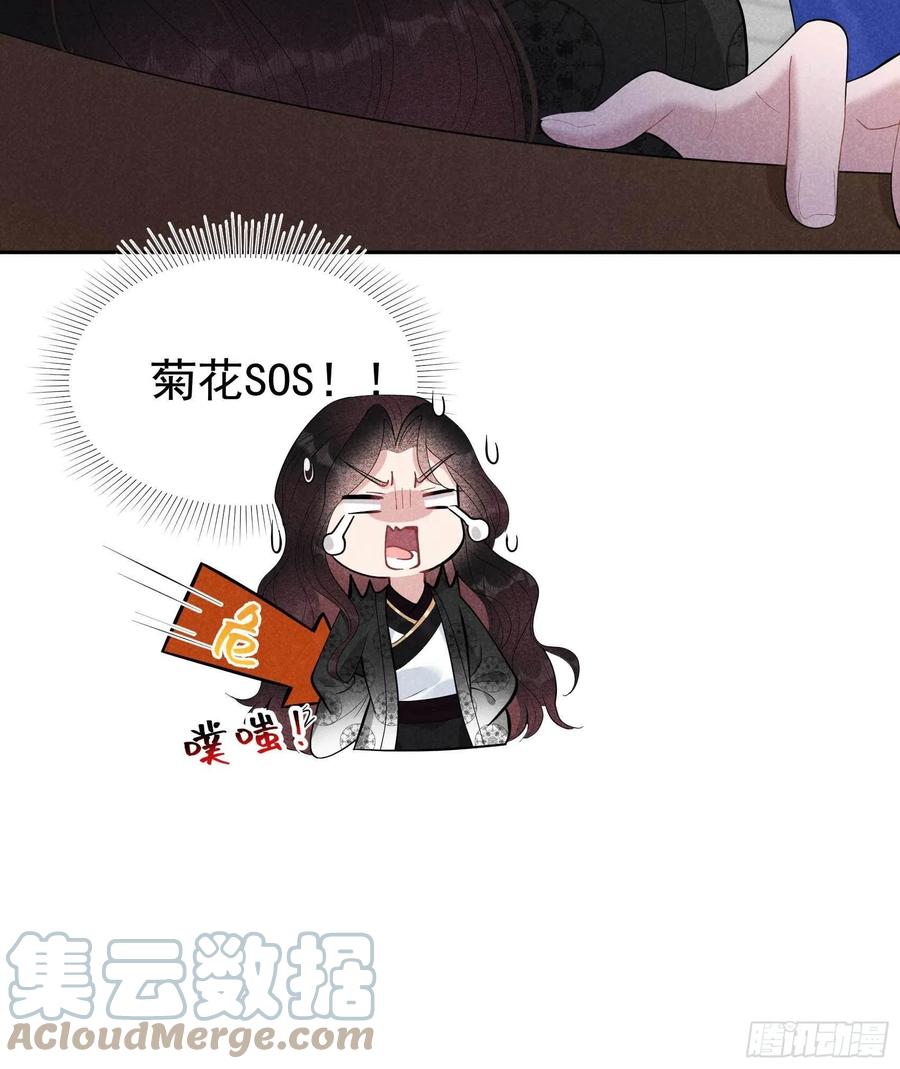 第35话 主角崩坏26